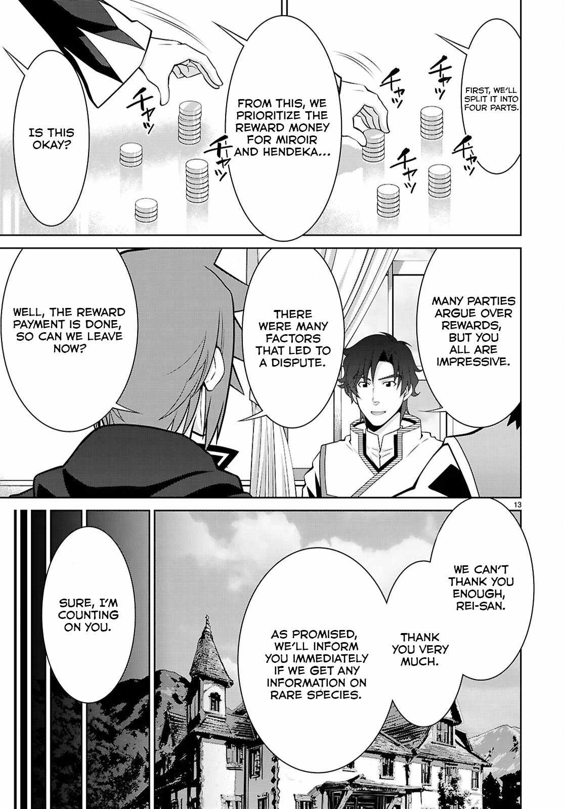 Legend (Takano Masaharu) Chapter 102