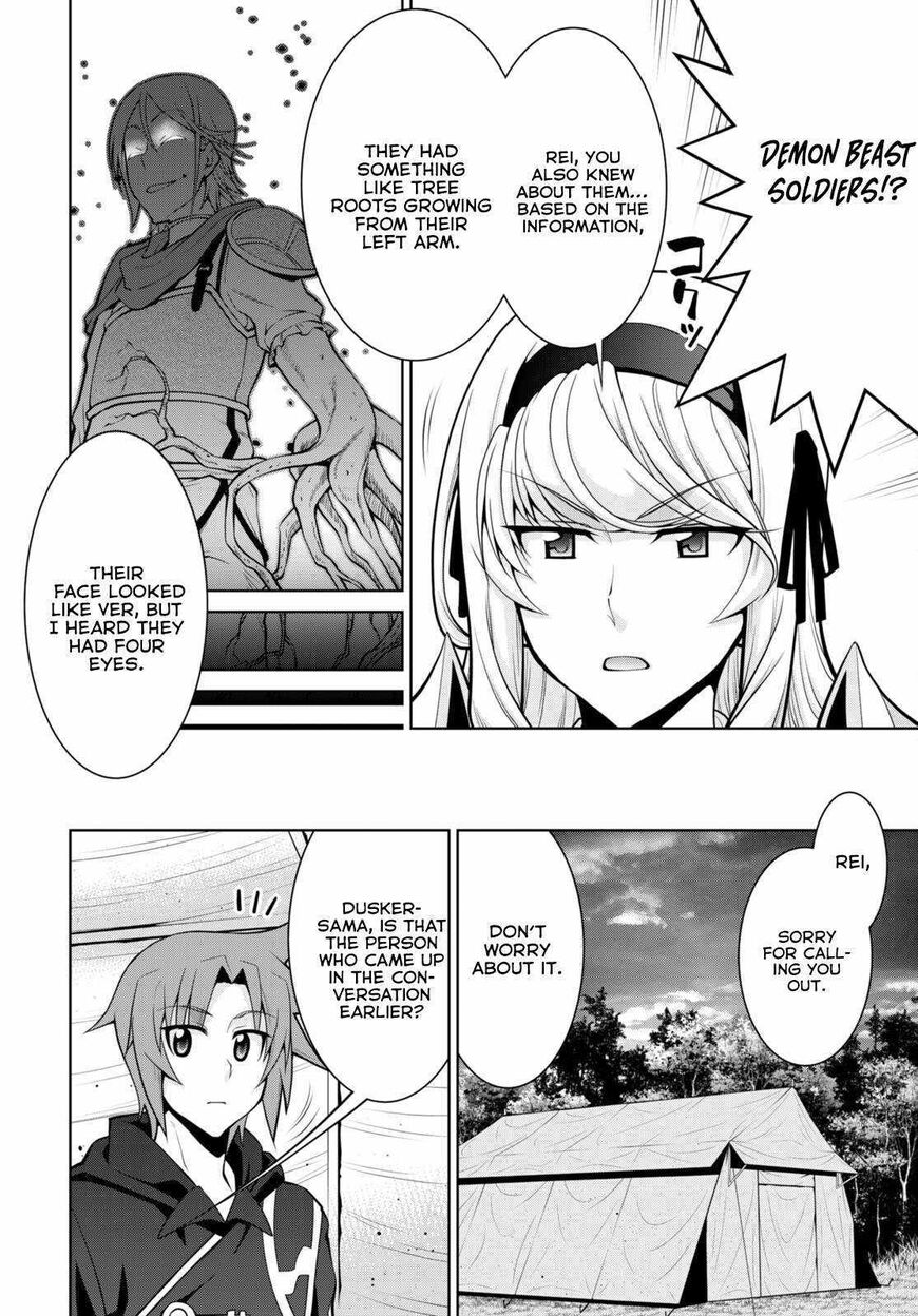 Legend (TAKANO Masaharu) 79