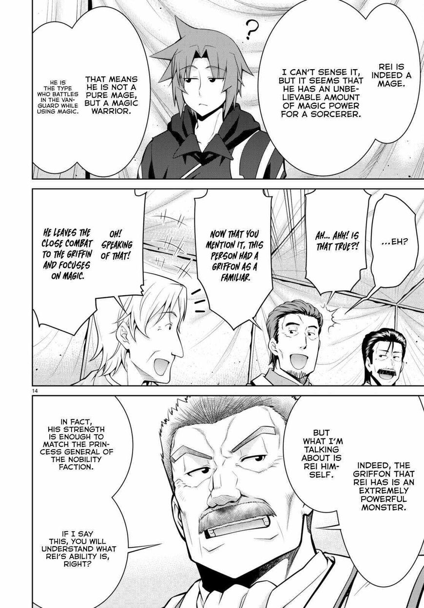 Legend (TAKANO Masaharu) 79