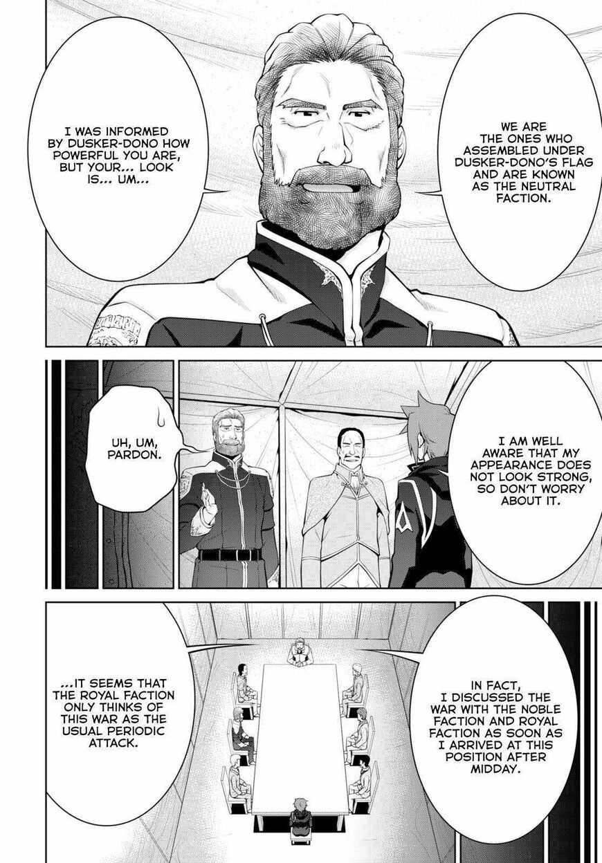 Legend (TAKANO Masaharu) 79