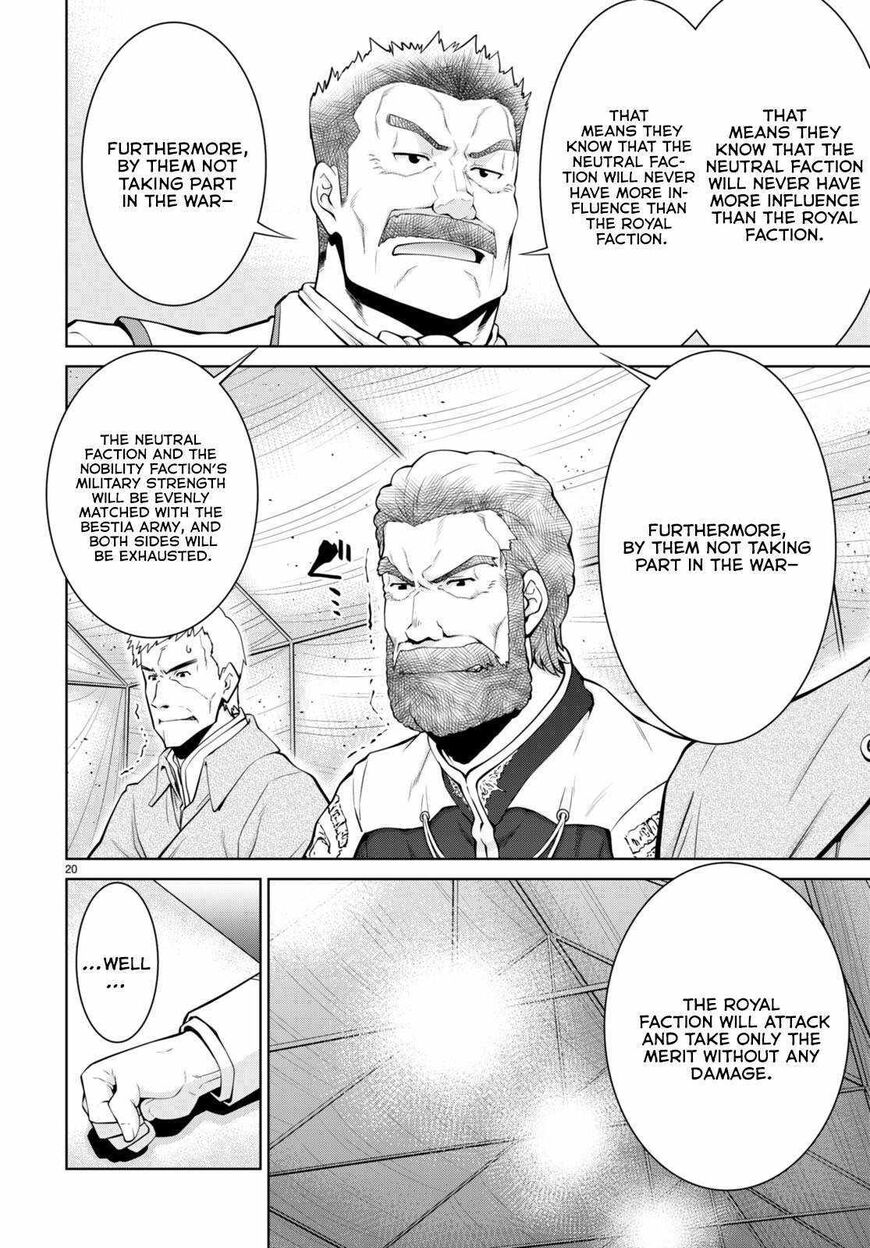 Legend (TAKANO Masaharu) 79