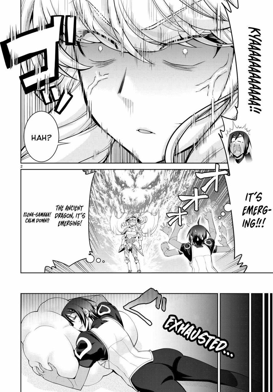 Legend (TAKANO Masaharu) 79