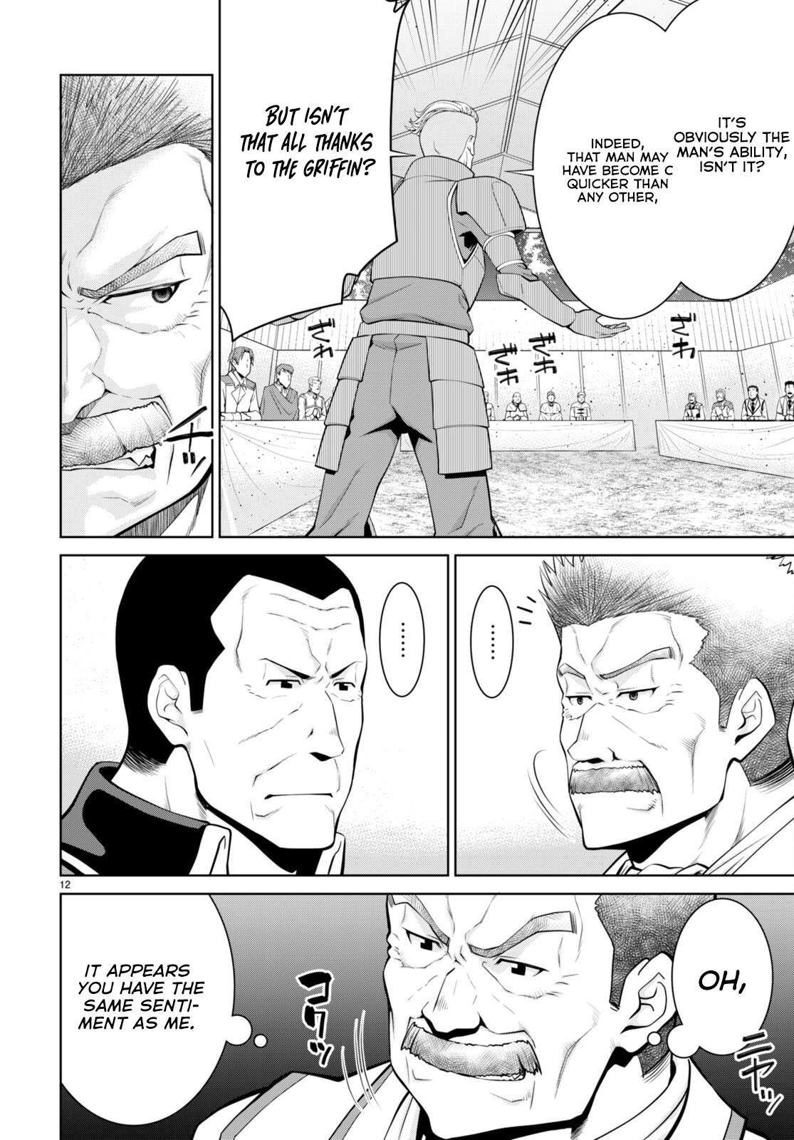 Legend (TAKANO Masaharu) Chapter 80