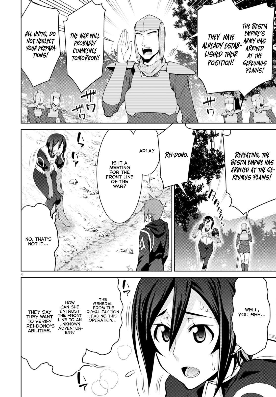 Legend (TAKANO Masaharu) Chapter 80