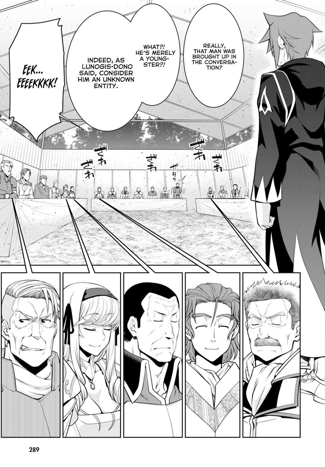 Legend (TAKANO Masaharu) Chapter 80