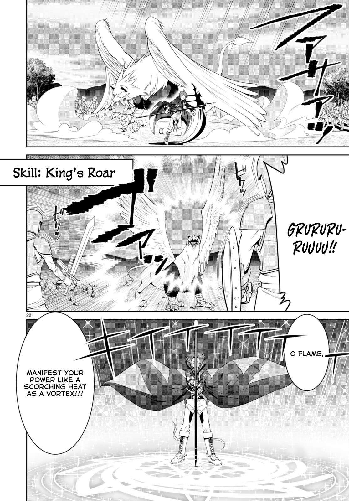 Legend (TAKANO Masaharu) Chapter 81