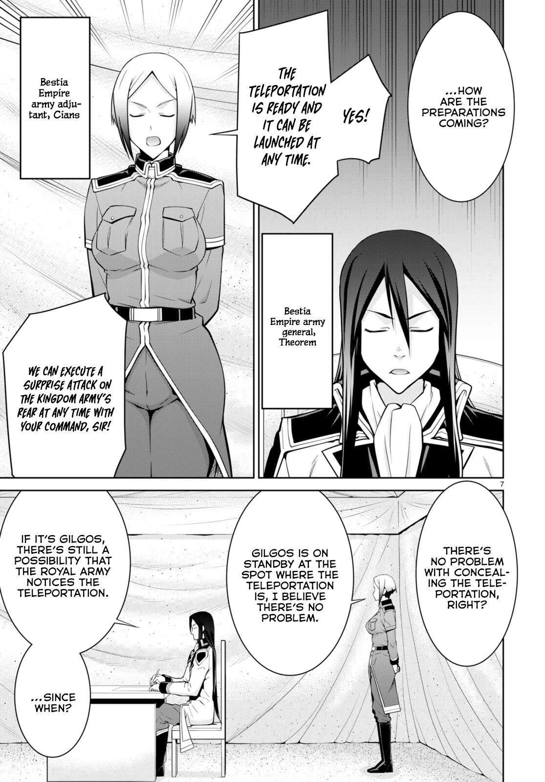 Legend (TAKANO Masaharu) Chapter 81