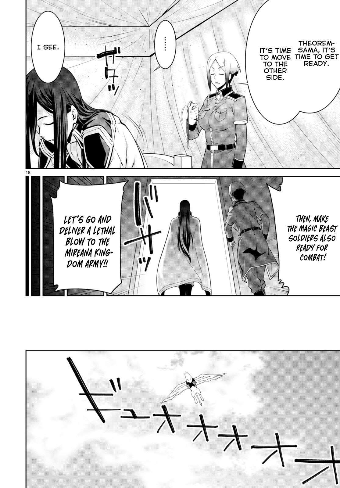 Legend (TAKANO Masaharu) Chapter 81