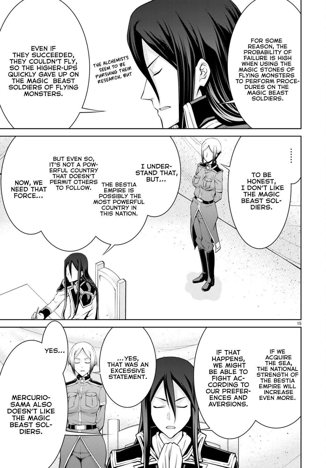 Legend (TAKANO Masaharu) Chapter 81