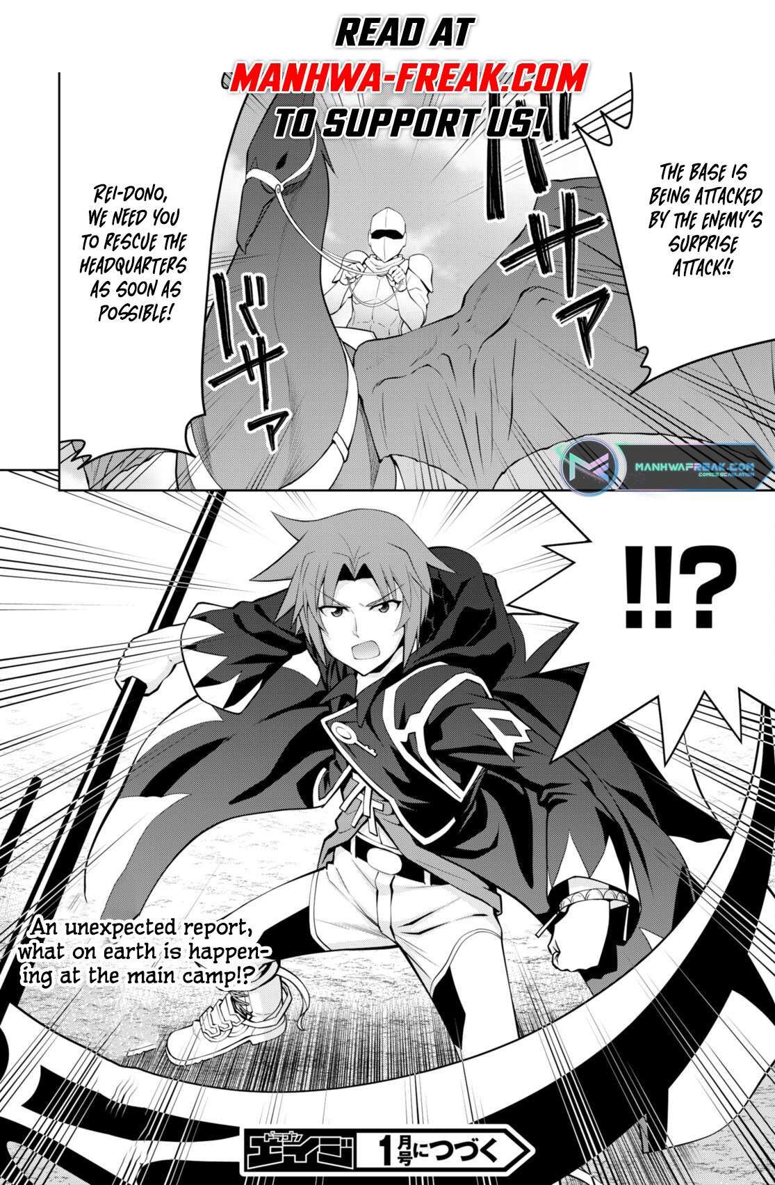 Legend (TAKANO Masaharu) Chapter 82