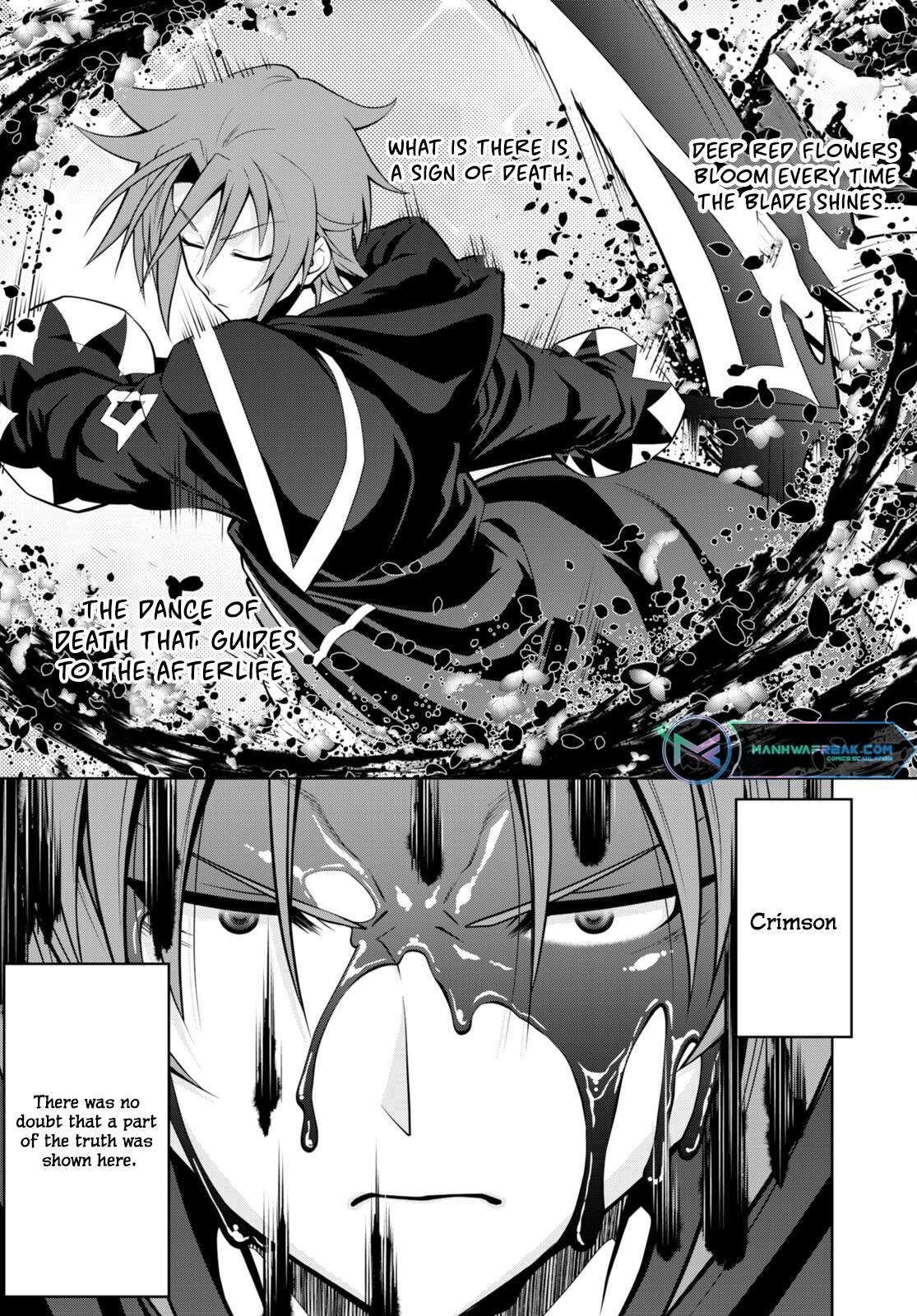 Legend (TAKANO Masaharu) Chapter 82