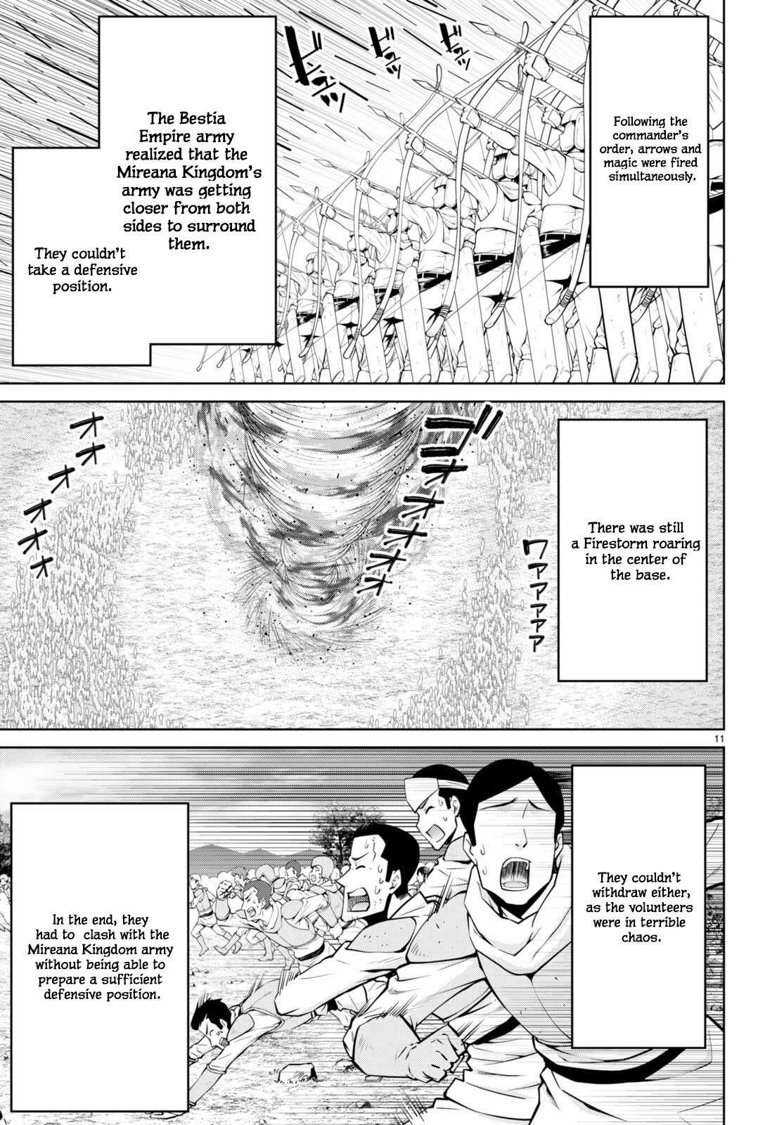 Legend (TAKANO Masaharu) Chapter 82