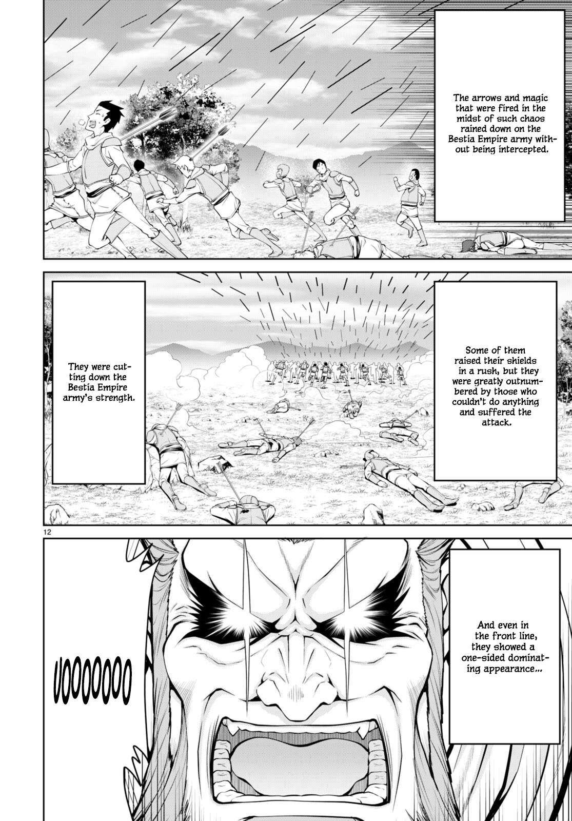 Legend (TAKANO Masaharu) Chapter 82