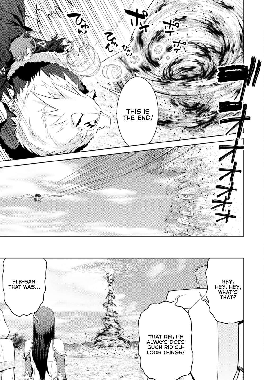 Legend (TAKANO Masaharu) Chapter 82