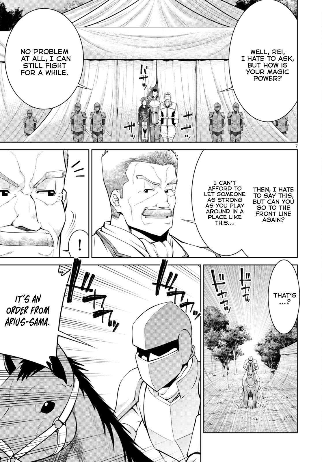Legend (TAKANO Masaharu) Chapter 82