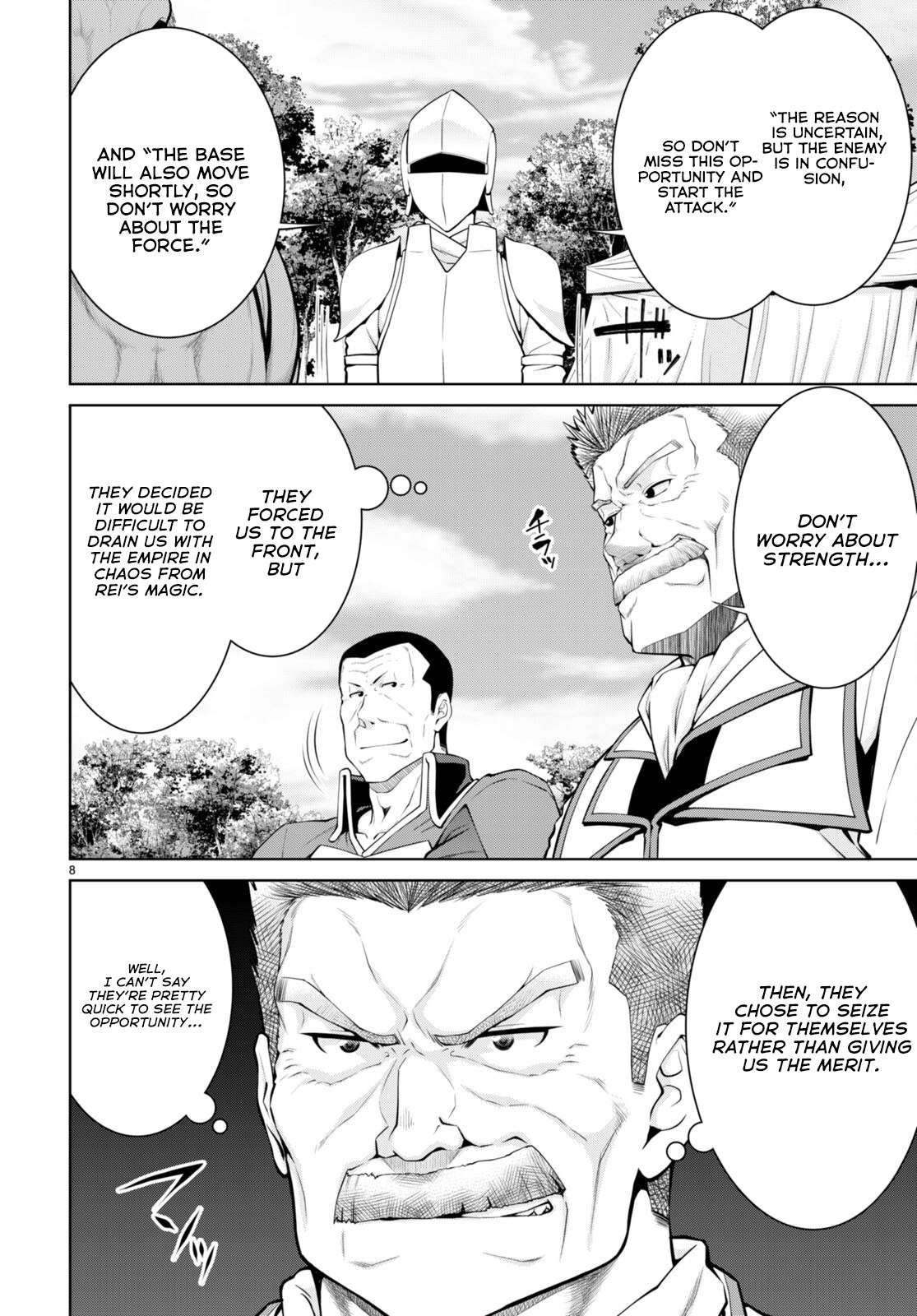 Legend (TAKANO Masaharu) Chapter 82