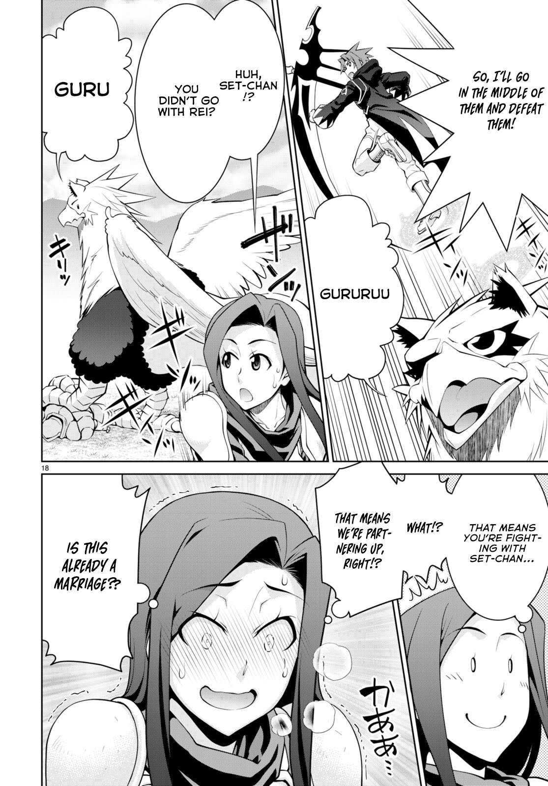 Legend (TAKANO Masaharu) Chapter 82