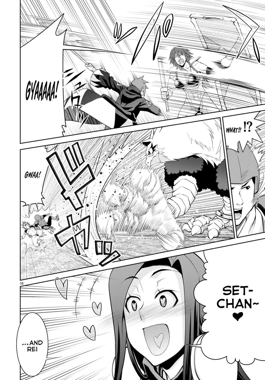 Legend (TAKANO Masaharu) Chapter 82