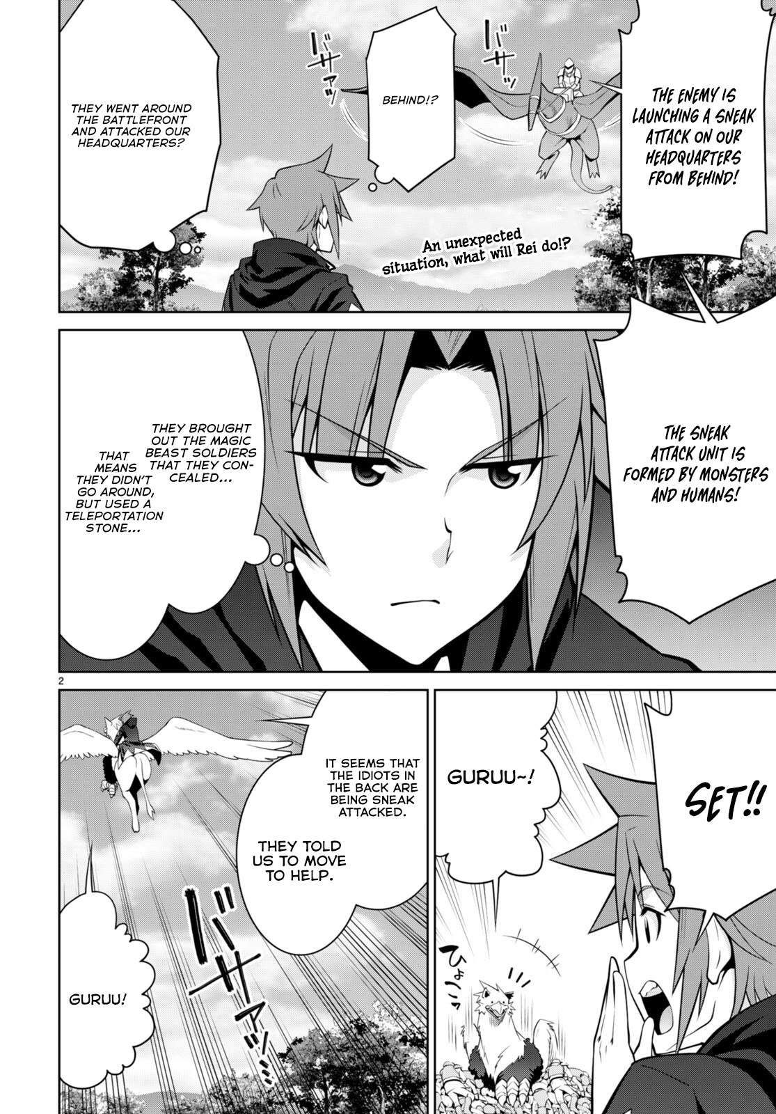 Legend (TAKANO Masaharu) Chapter 83
