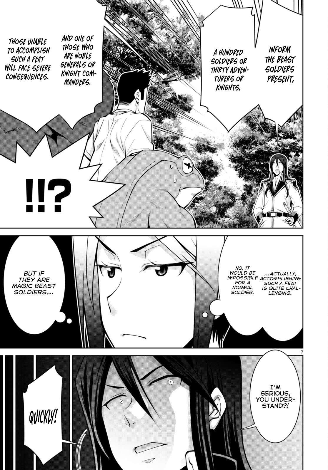 Legend (TAKANO Masaharu) Chapter 83