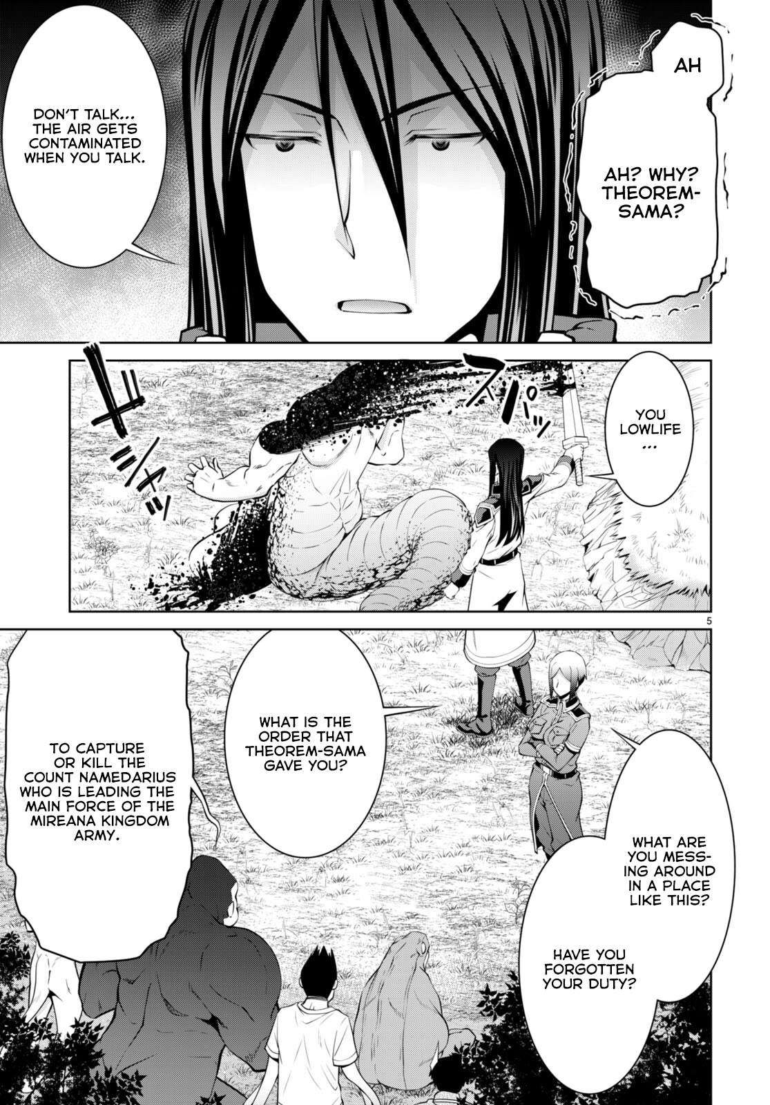 Legend (TAKANO Masaharu) Chapter 83