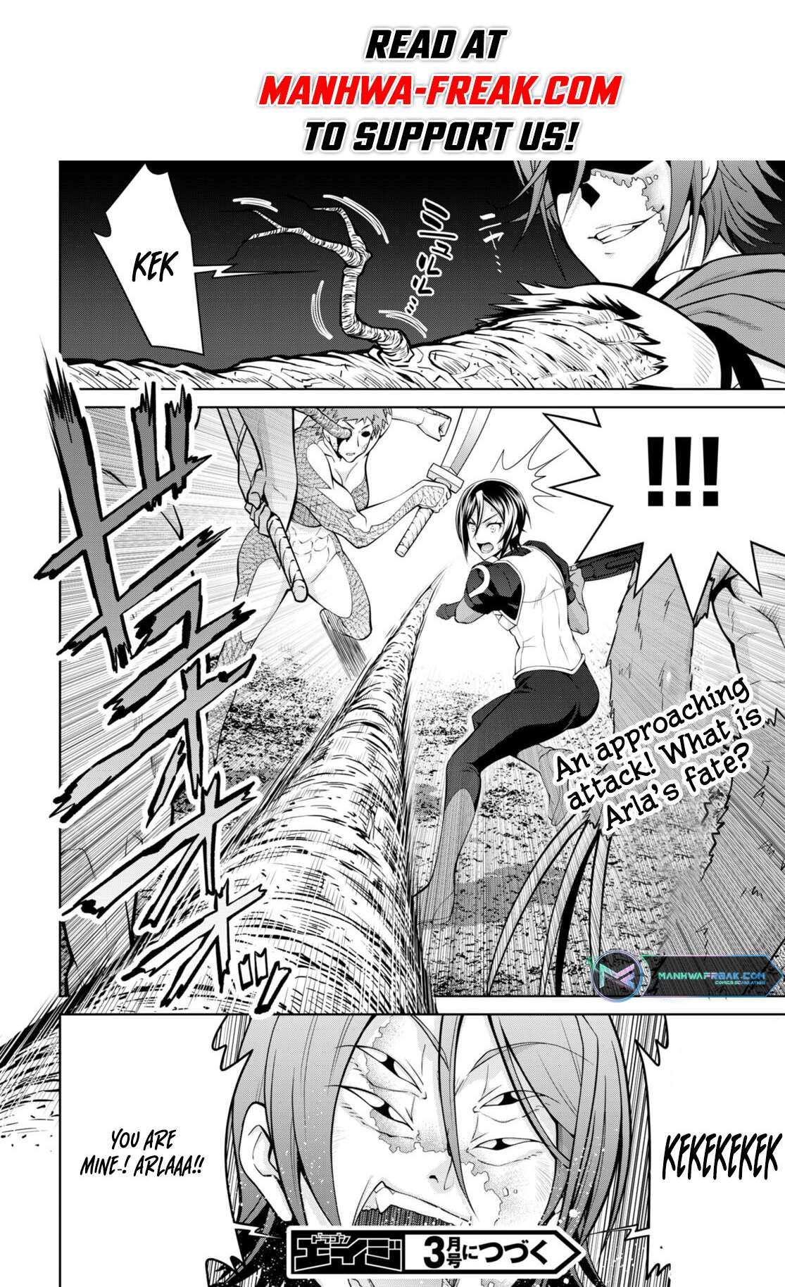 Legend (TAKANO Masaharu) Chapter 84