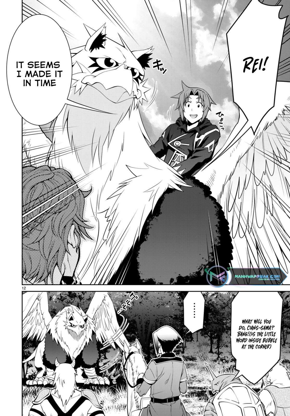 Legend (TAKANO Masaharu) Chapter 84