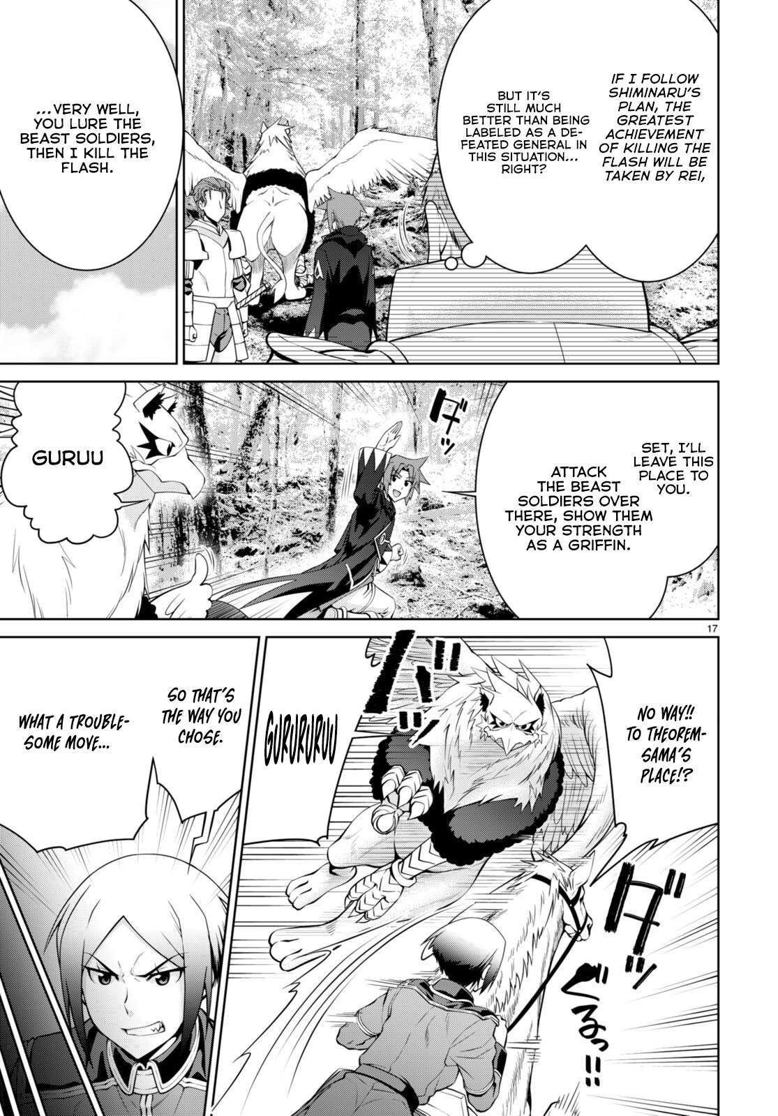 Legend (TAKANO Masaharu) Chapter 84