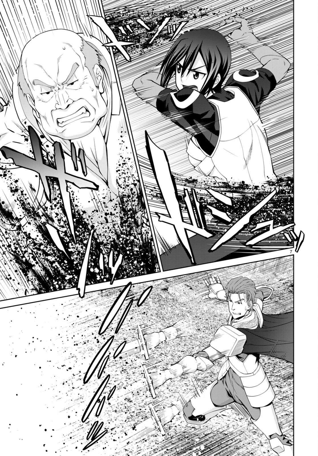 Legend (TAKANO Masaharu) Chapter 84