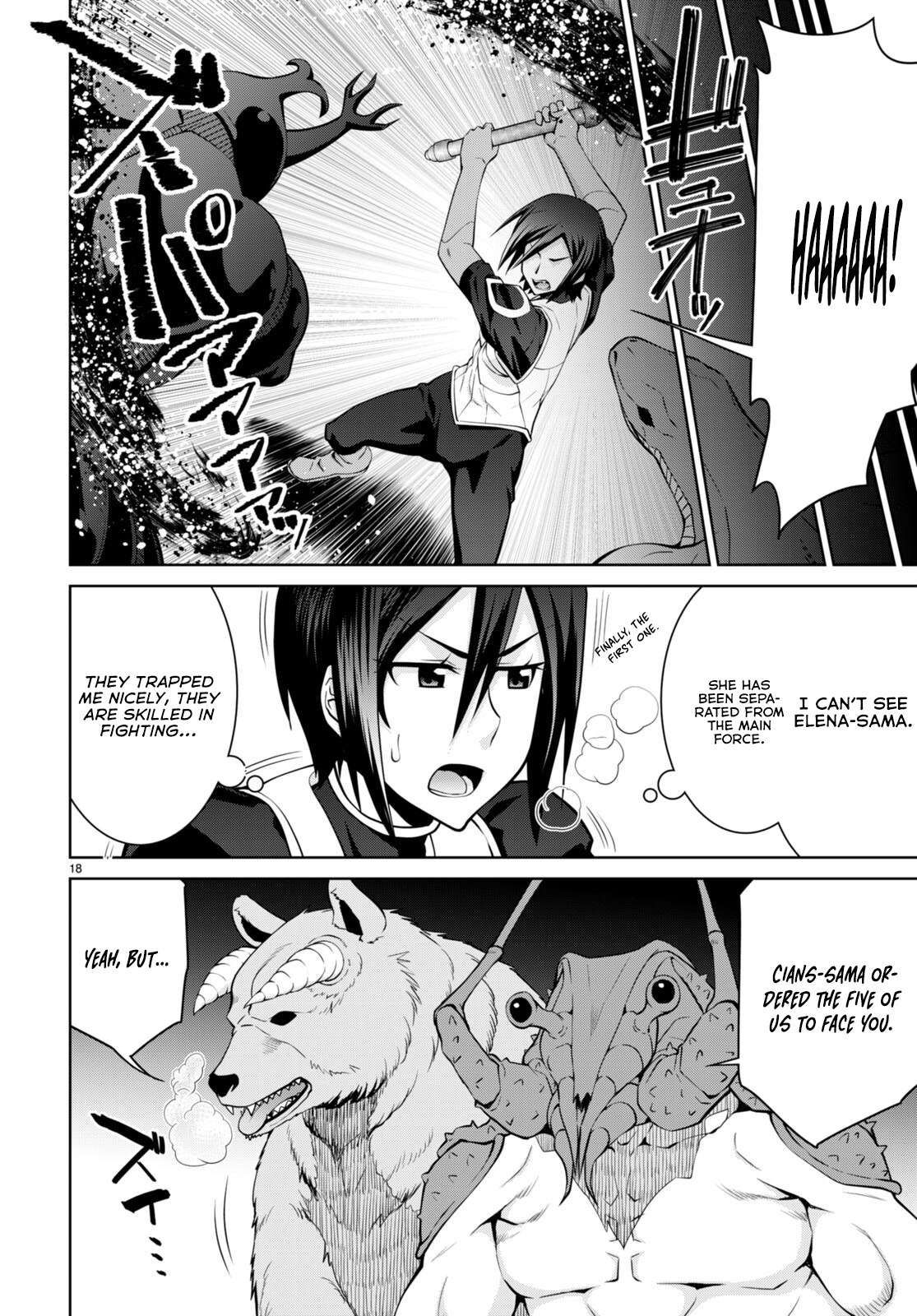 Legend (TAKANO Masaharu) Chapter 84