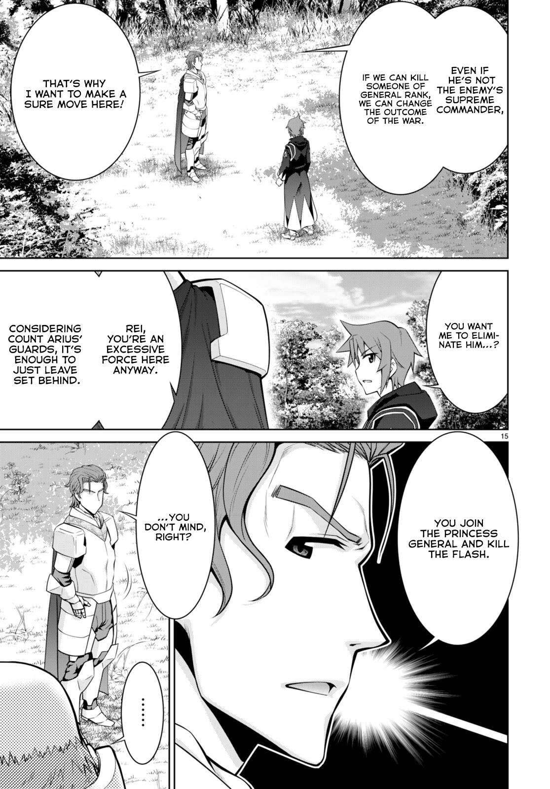 Legend (TAKANO Masaharu) Chapter 84