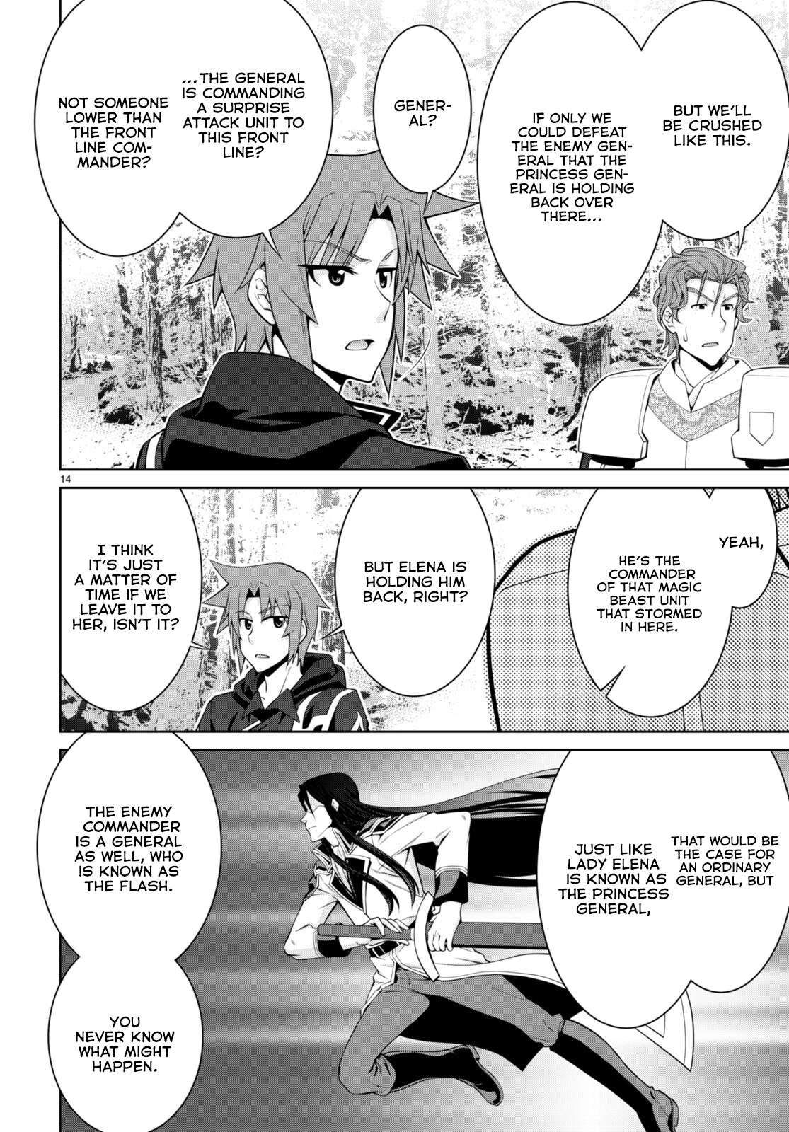 Legend (TAKANO Masaharu) Chapter 84