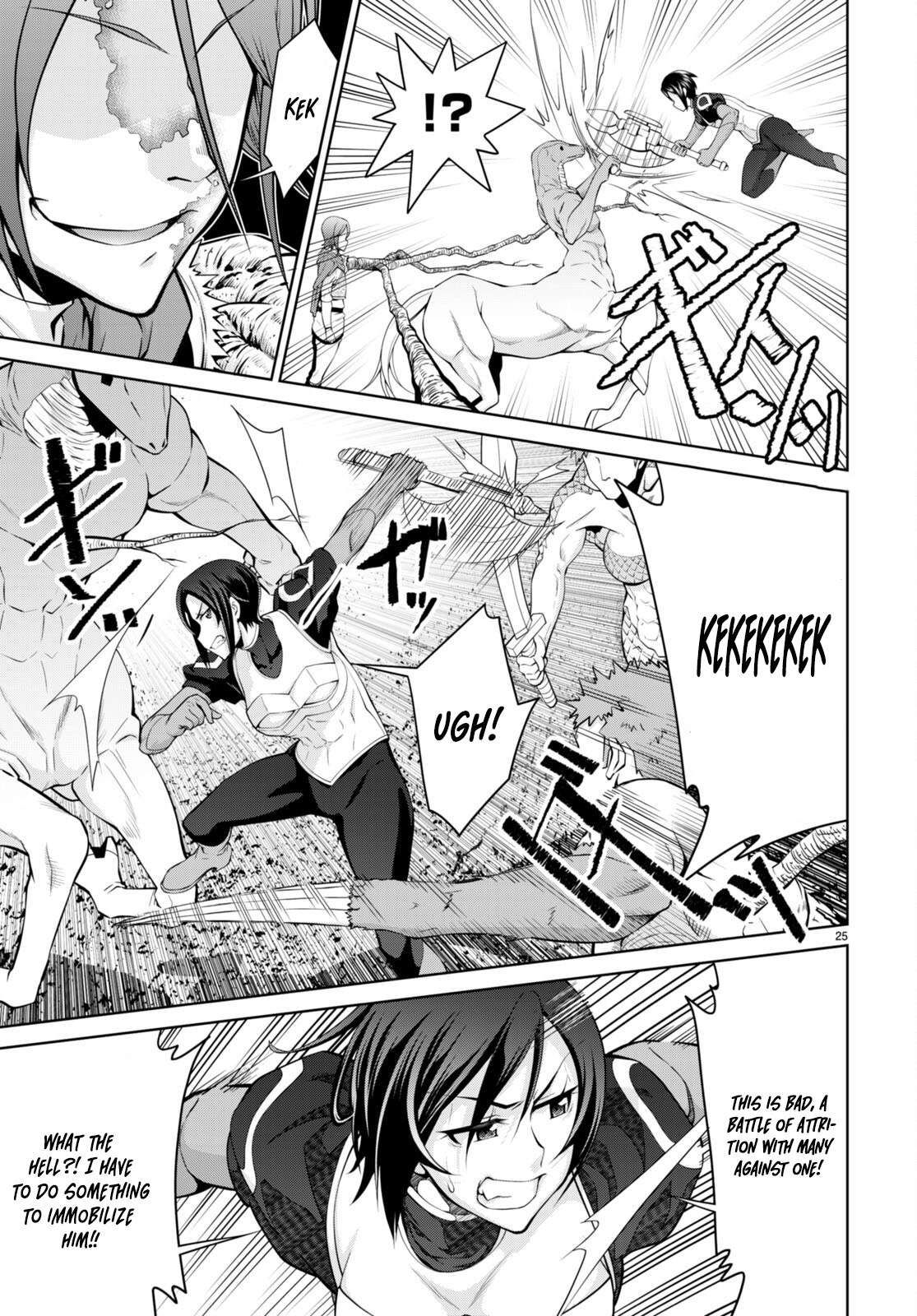 Legend (TAKANO Masaharu) Chapter 84