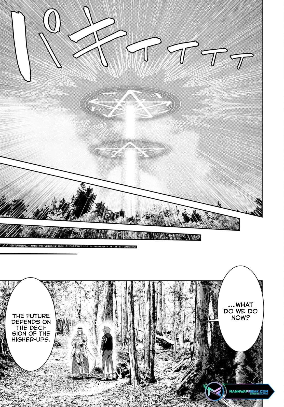 Legend (TAKANO Masaharu) Chapter 85