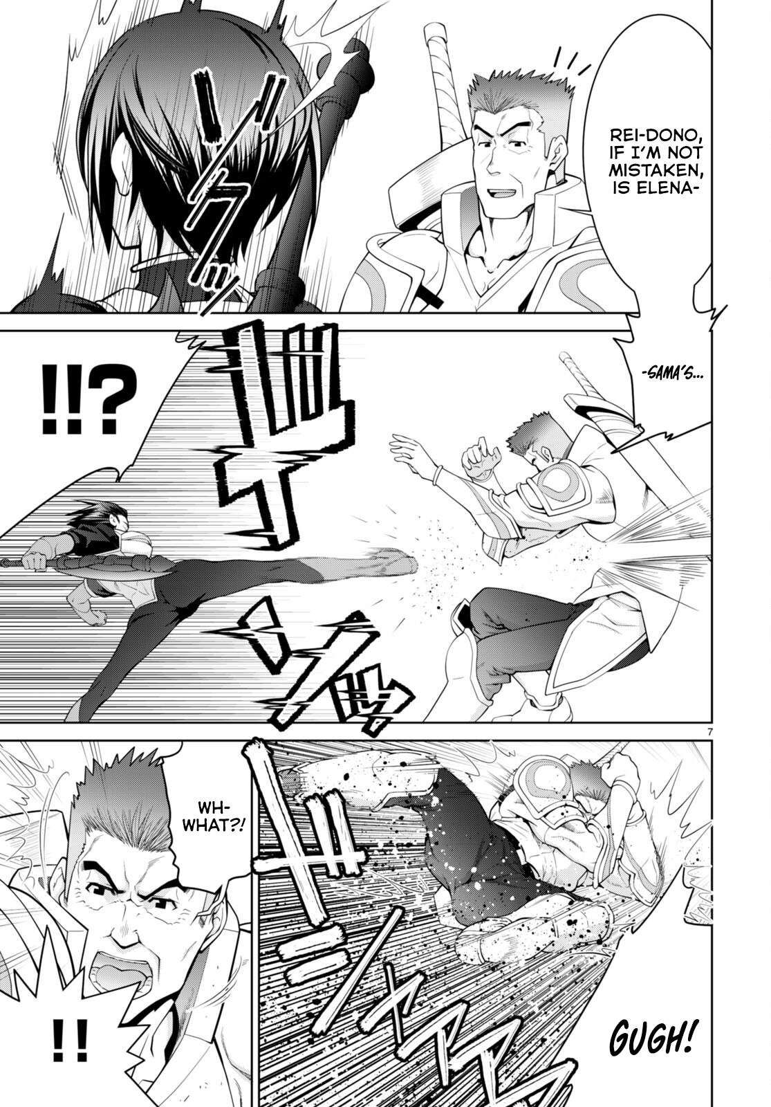 Legend (TAKANO Masaharu) Chapter 85