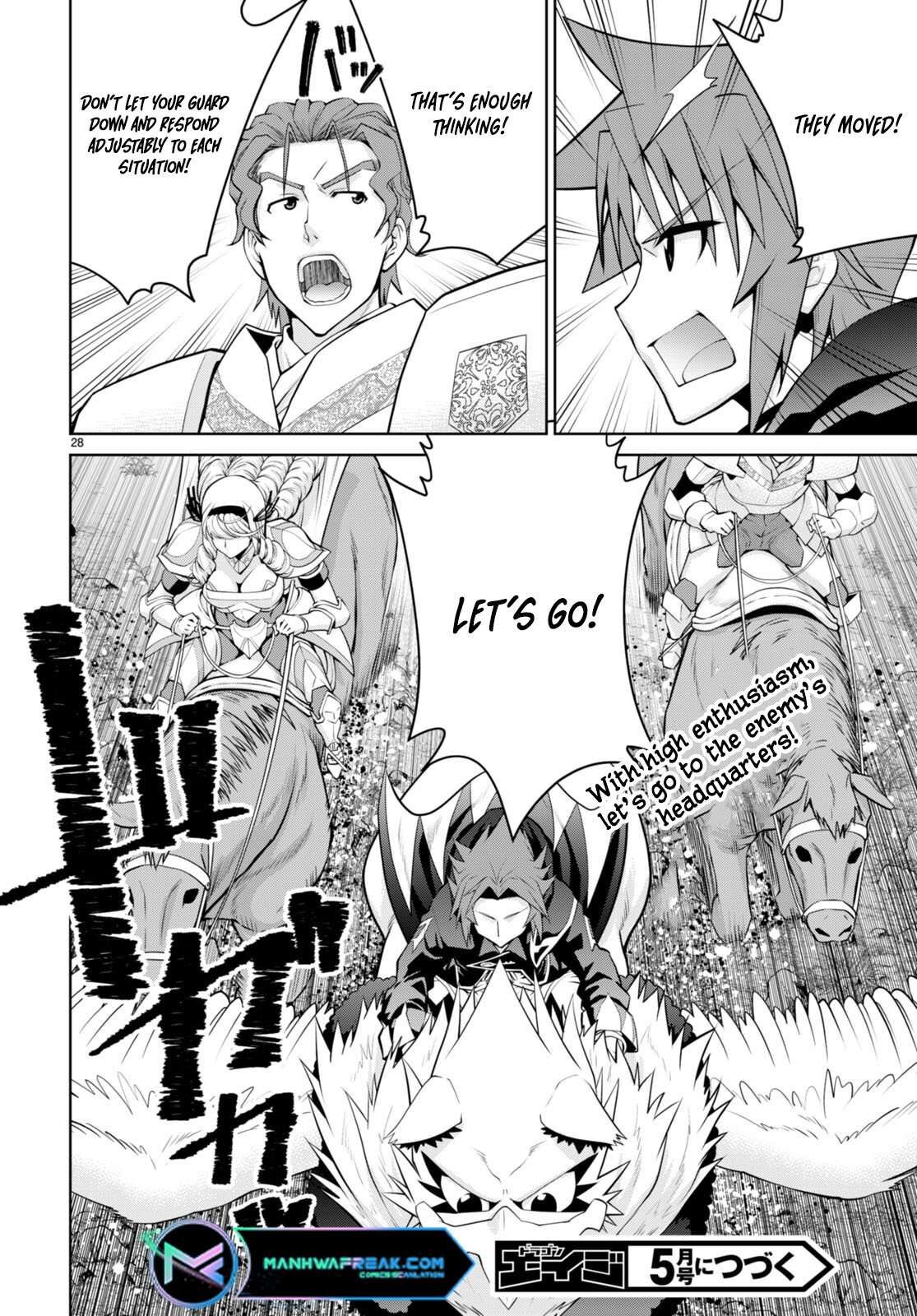 Legend (TAKANO Masaharu) Chapter 86