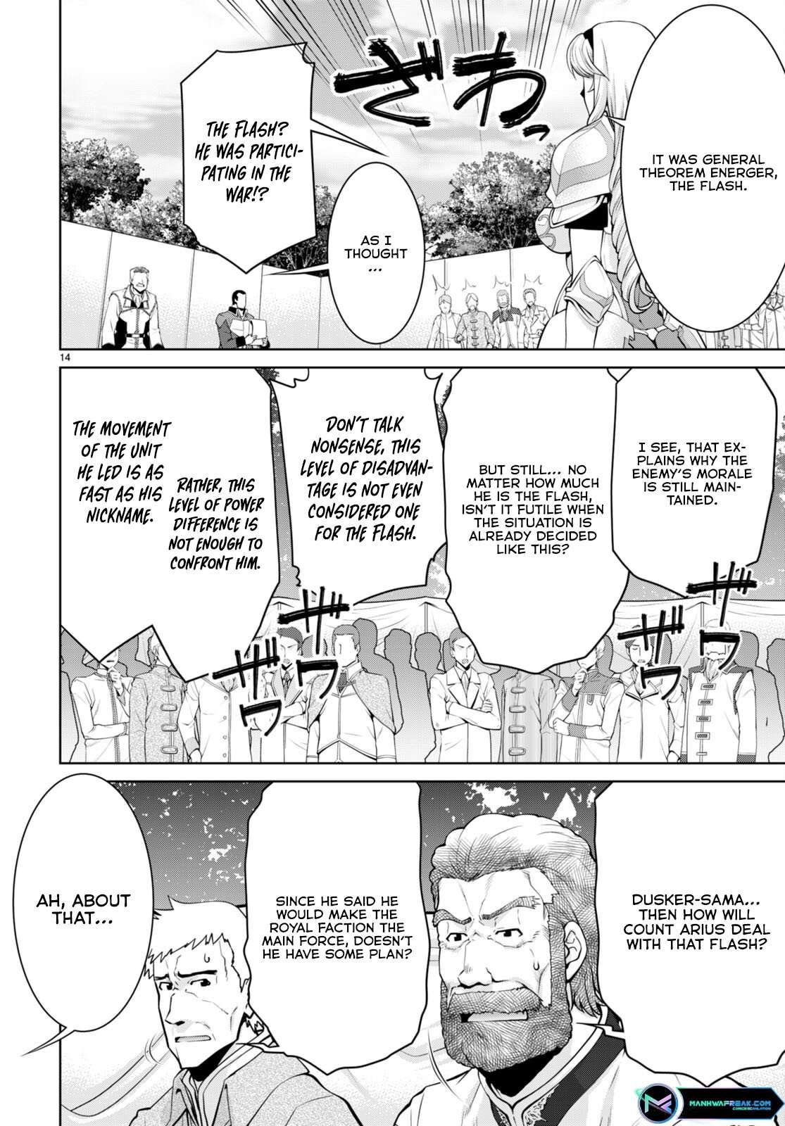 Legend (TAKANO Masaharu) Chapter 86