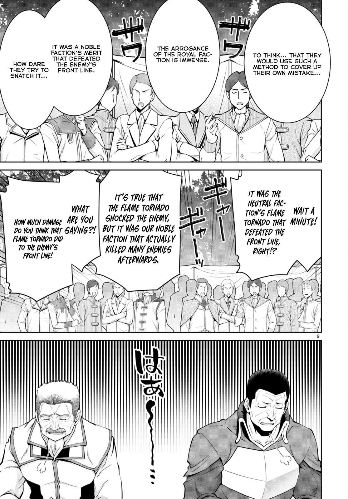 Legend (TAKANO Masaharu) Chapter 86
