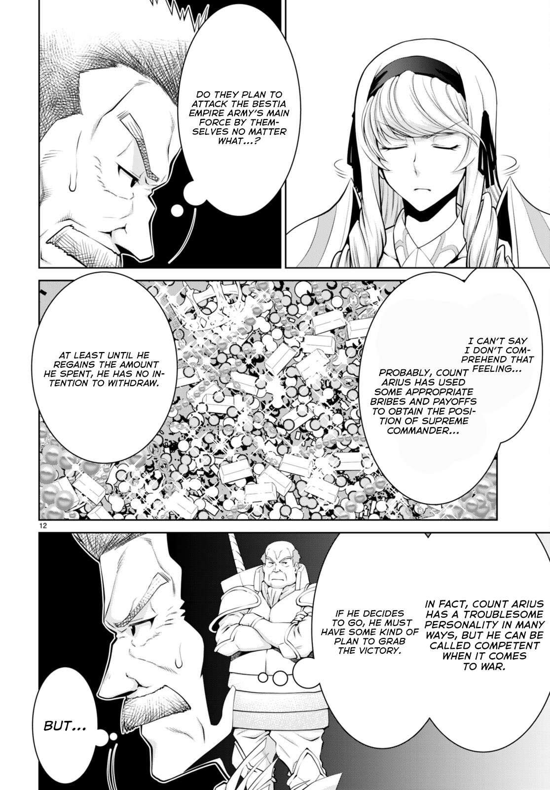 Legend (TAKANO Masaharu) Chapter 86