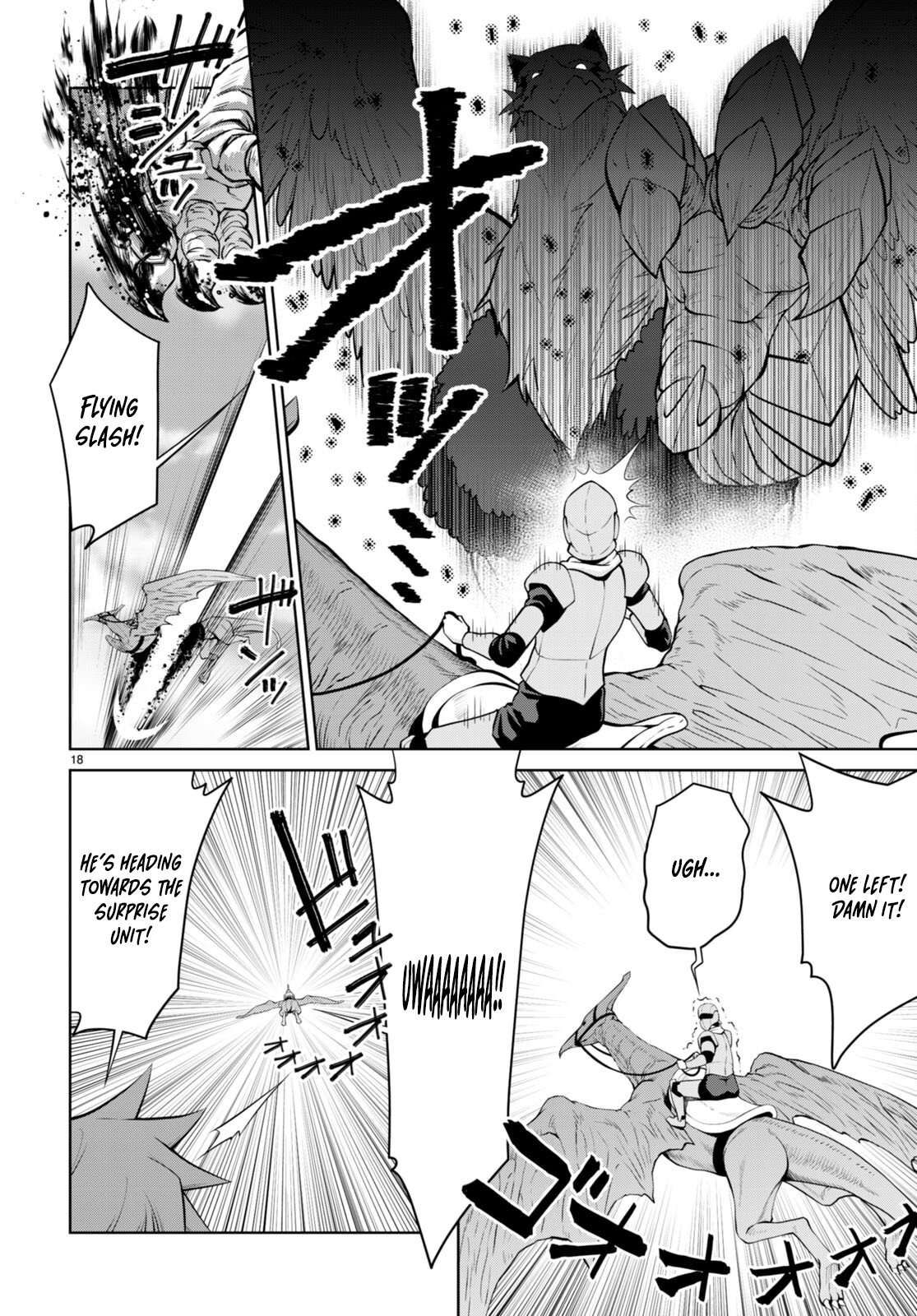 Legend (TAKANO Masaharu) Chapter 87