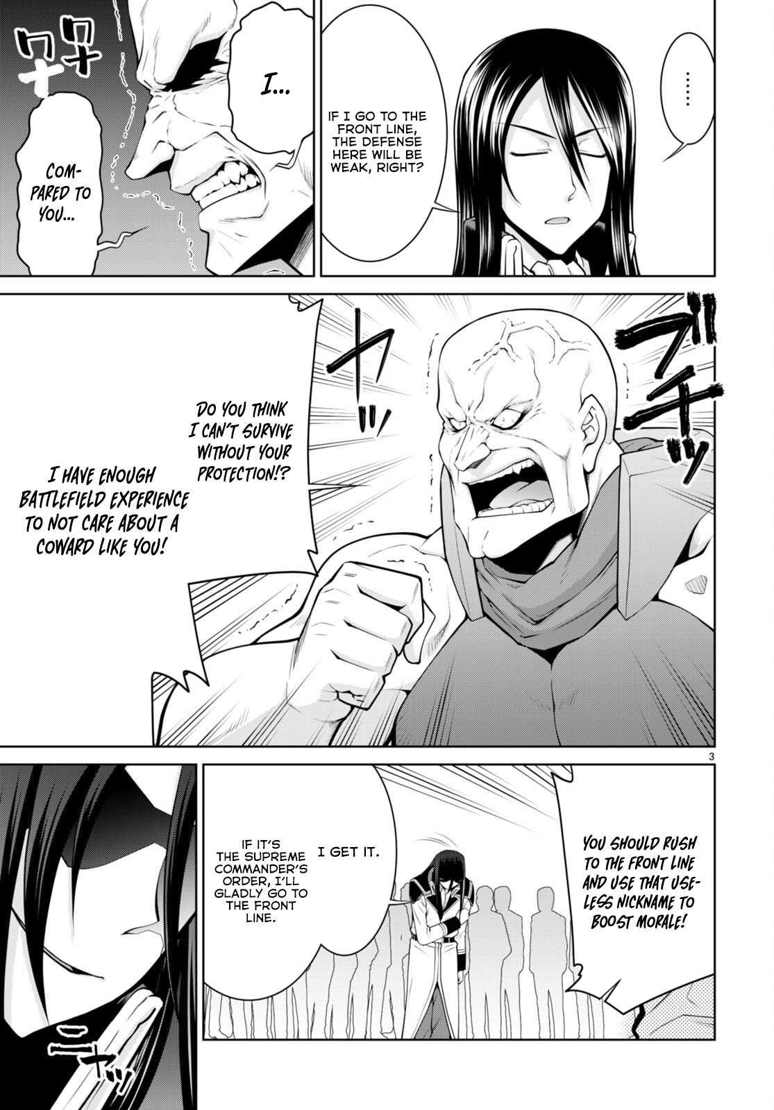 Legend (TAKANO Masaharu) Chapter 87
