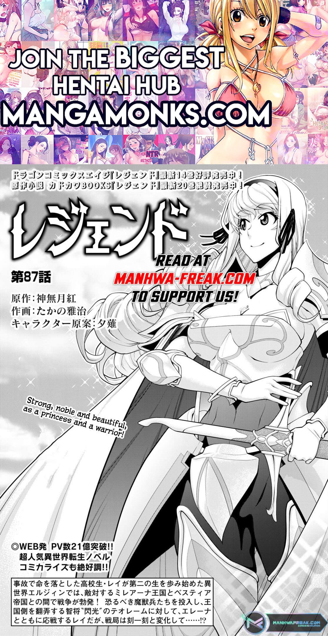 Legend (TAKANO Masaharu) Chapter 87