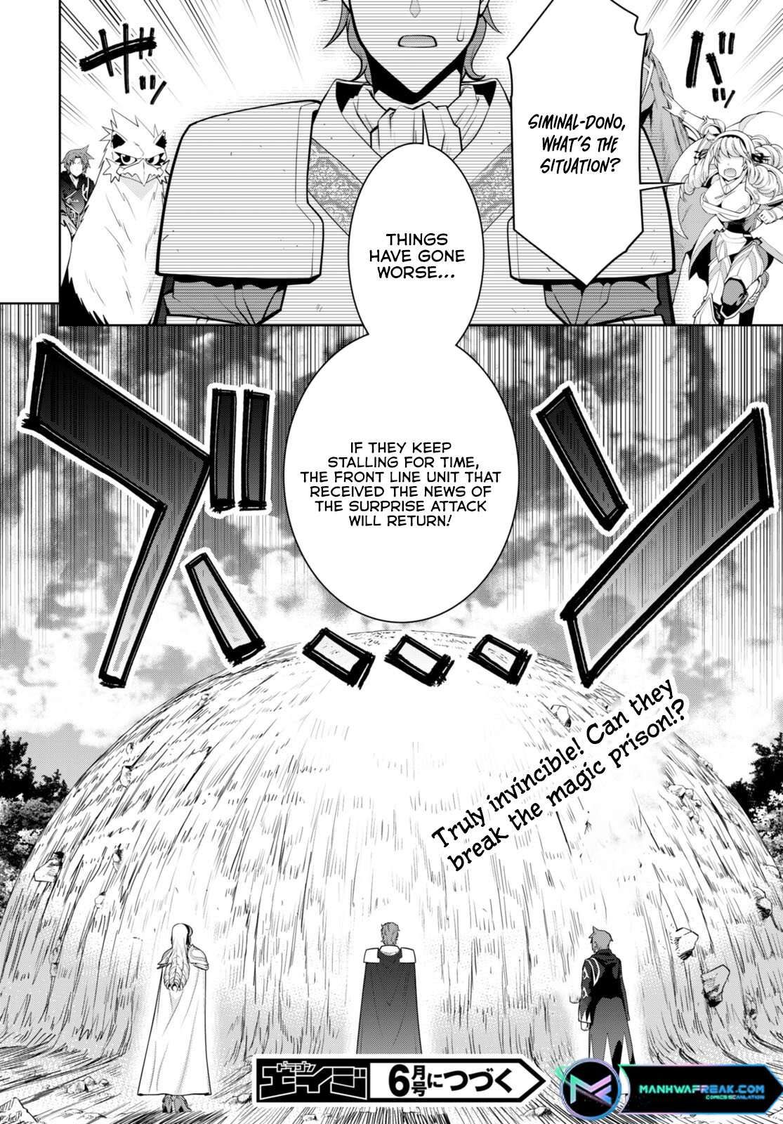 Legend (TAKANO Masaharu) Chapter 87