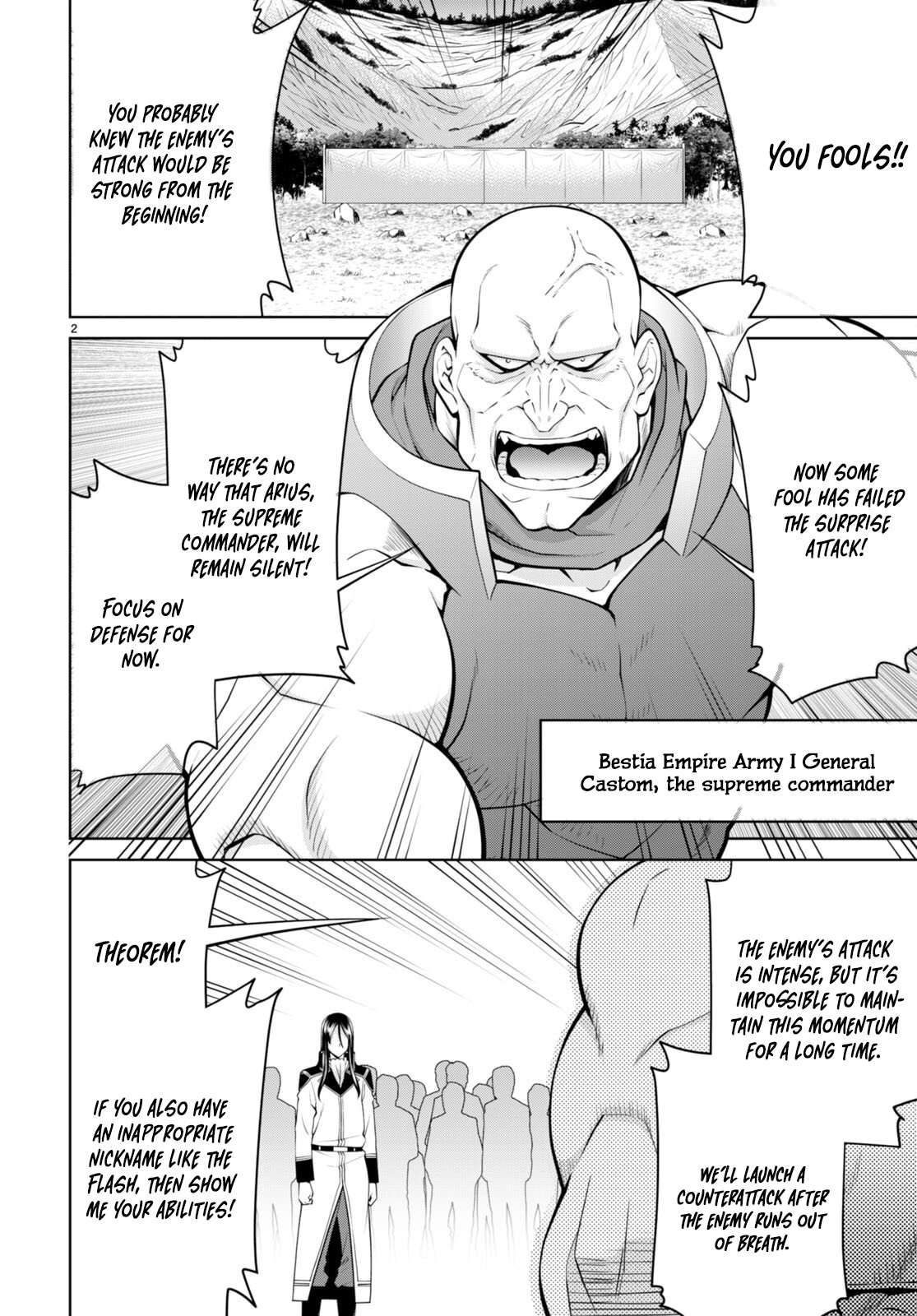 Legend (TAKANO Masaharu) Chapter 87