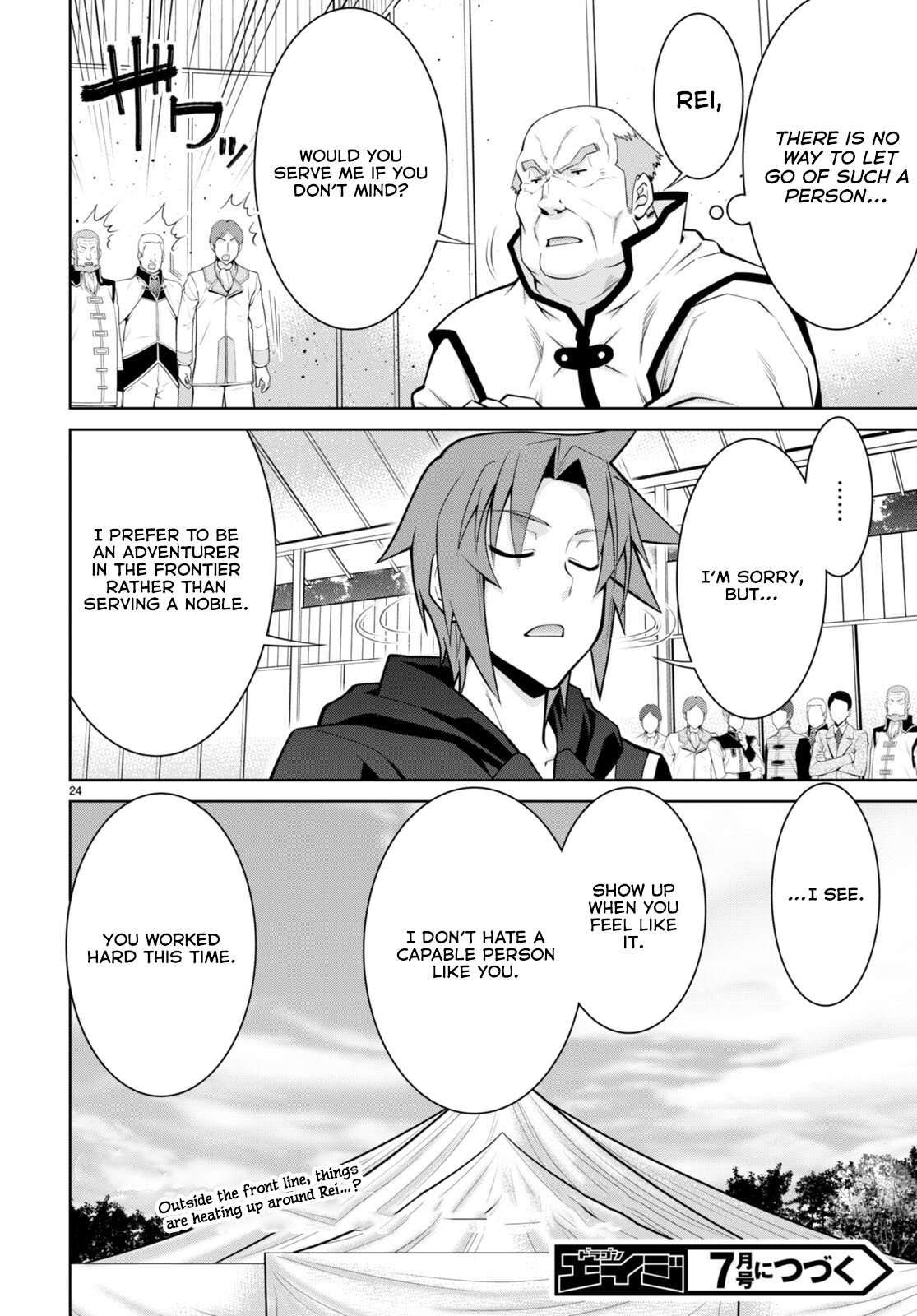 Legend (TAKANO Masaharu) Chapter 88