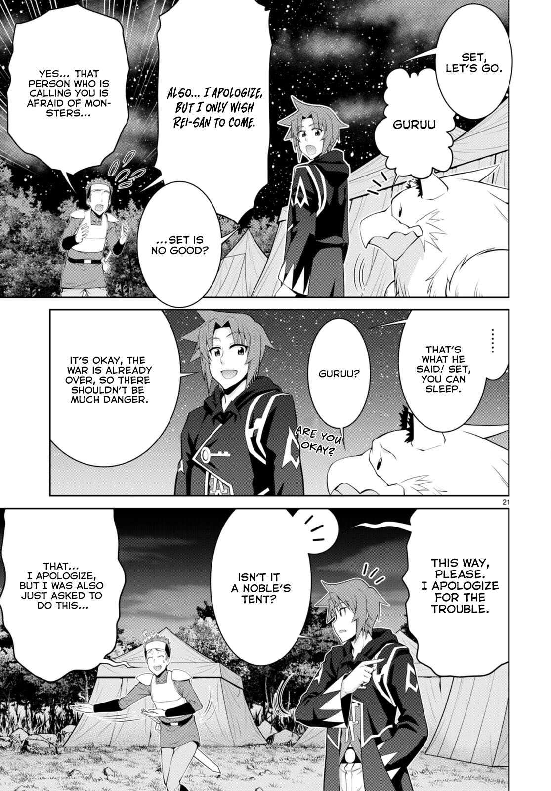 Legend (TAKANO Masaharu) Chapter 89