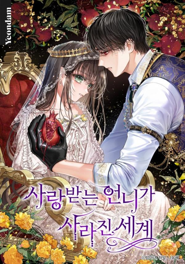 The World Without My Sister Who Everyone Loved Chapter 56