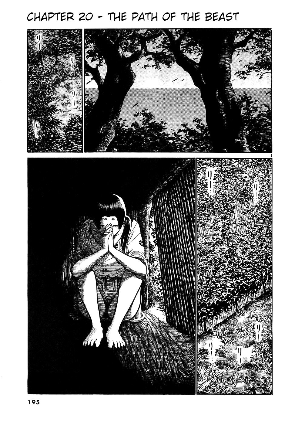 Onimushi 20