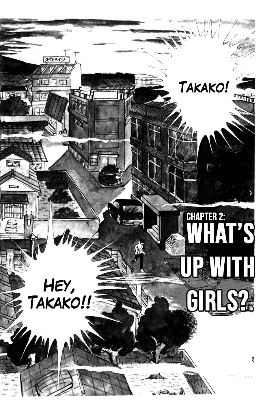 Ginjiro the Tough Kid 2