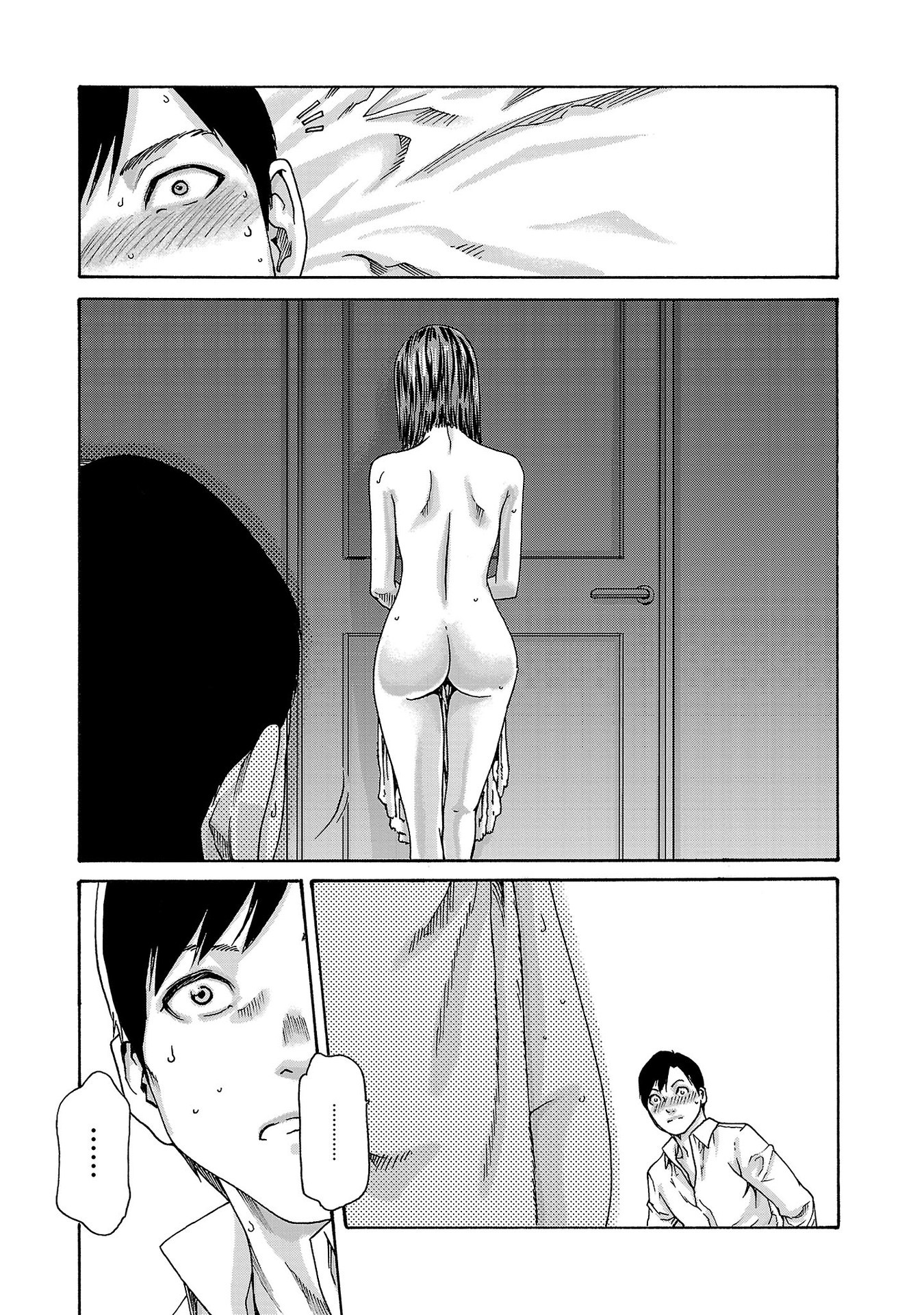Sense Vol.13 Chapter 118